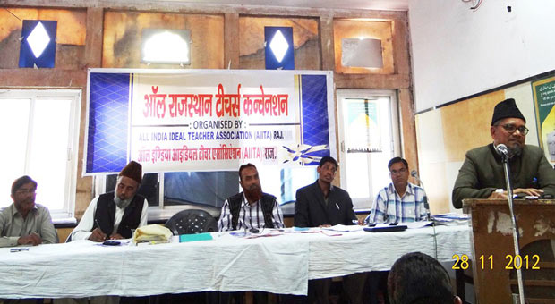 Jamaat leaders address Teachers Convention of AIITA in Jaipur