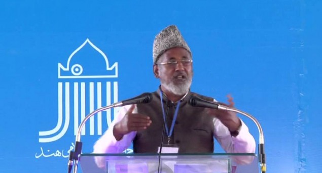 Jamaat-e-Islami Hind Demands Creation Of ‘Special Education Zones’ In Muslim Concentrated Districts