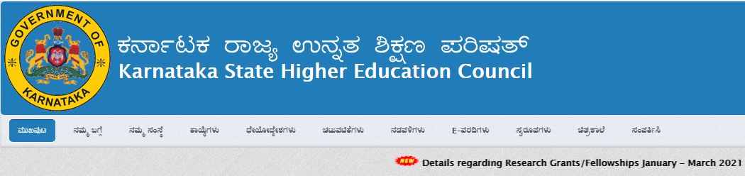karnataka state higher education council  details regarding research grants/fellowship January – March 2021