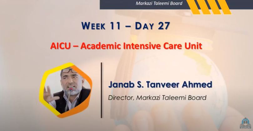 Online Teacher Education Program | Academic Intensive Care Unit (AICU) | Mr. Tanveer Ahmed