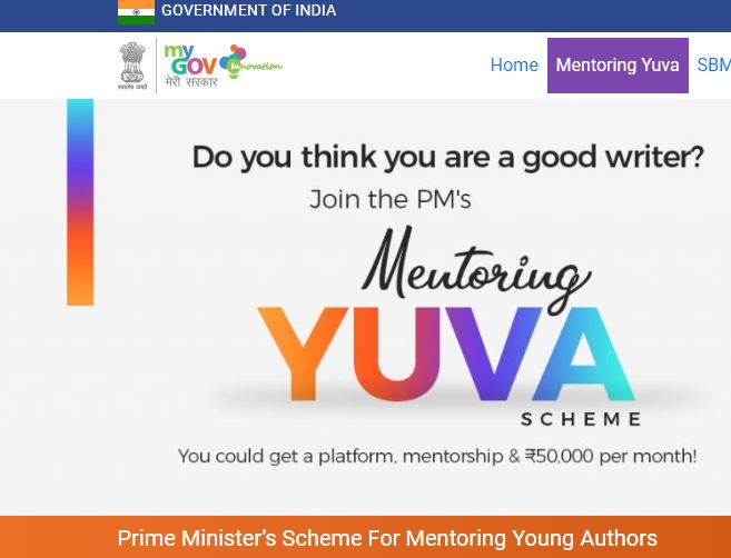 Prime Minister’s Scheme For Mentoring Young Authors