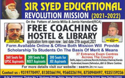 Sir Syed Educational Revolution Mission (2021-2022)  Free Coaching & Library for IAS/IPS/NEET/JEE
