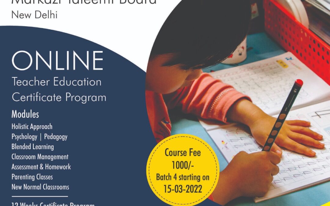 ONLINE Teacher Education Certificate Program  (Batch 4 starting from 15/3/2022)