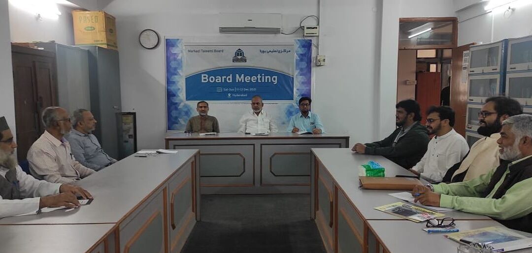 MTB Board Meeting held on 11-12 Dec. 2021 at Hyderabad