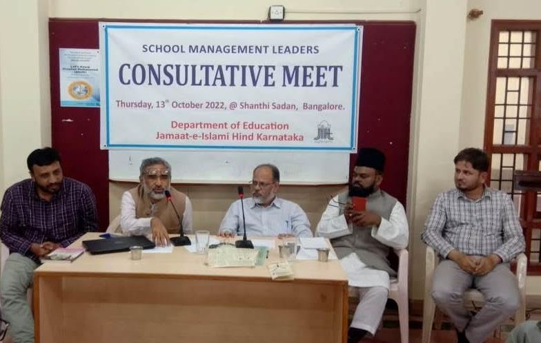 School management leaders consultative meet held at Shanti Sadan, Bangalore