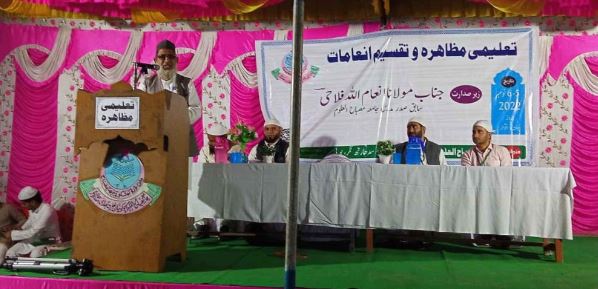 Competitions identify hidden talent and give it an opportunity to develop:  Ml Inamullah Falahi