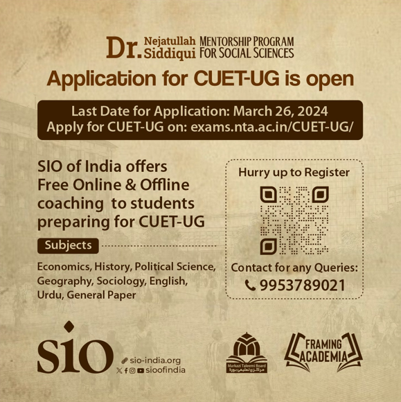 Application for CUET-UG is open